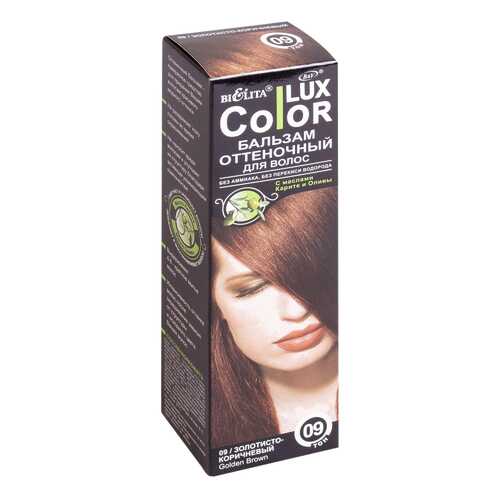 Краска для волос Белита Color Lux 09 Золотисто-коричневый 100 мл