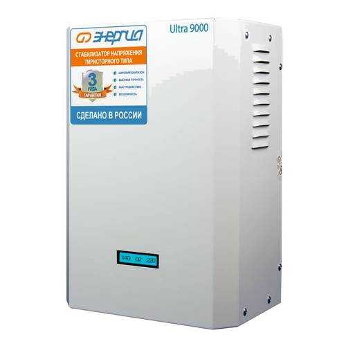 Стабилизатор напряжения Энергия Ultra 9000