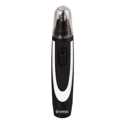 Триммер VITEK VT-2515 W