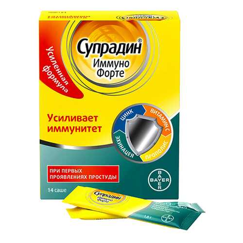 Витамины C в Сибирское здоровье
