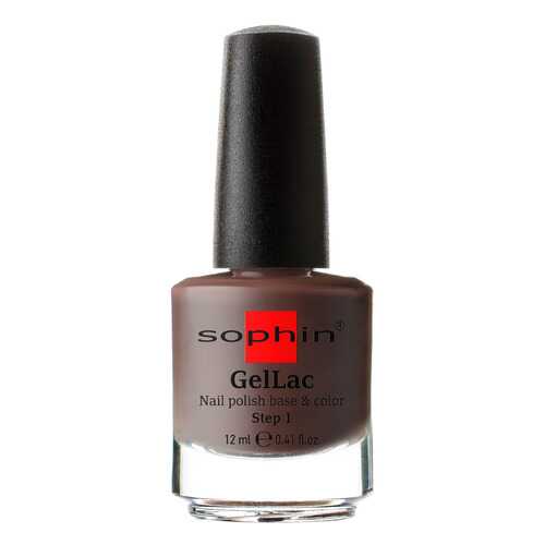 Лак для ногтей Sophin Base&Color тон 0661 Espresso 12 мл