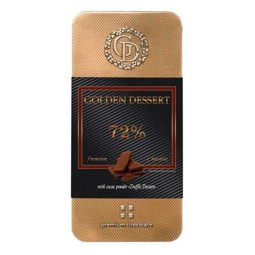 Шоколад Golden Dessert 72%, горький шоколад с какао-порошком, 100 гр