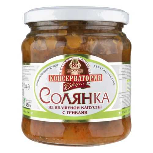 Консервация в Бристоль
