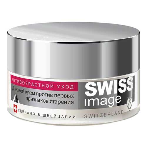 Крем для лица Swiss Image Дневной против первых признаков старения 50 мл