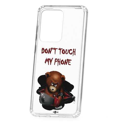 Чехол Samsung Galaxy S20 Ultra Kruche Print Не бери мой телефон