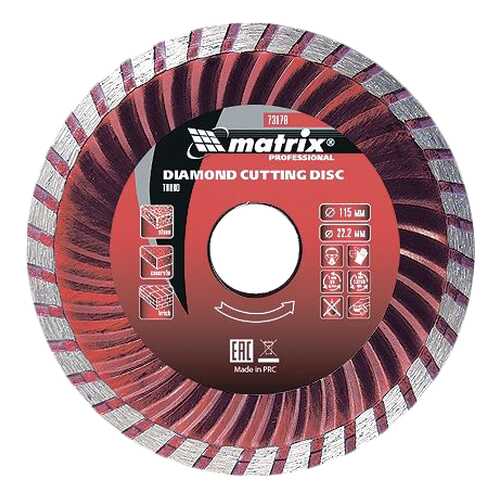 Диск отрезной алмазный Matrix Professional 73178