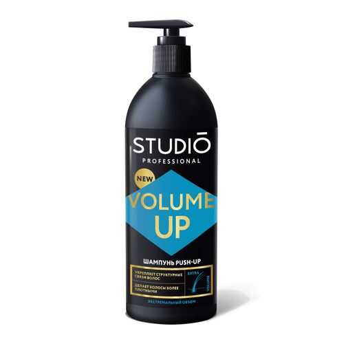 Шампунь VOLUME UP для объема волос STUDIO PROFESSIONAL 500 мл