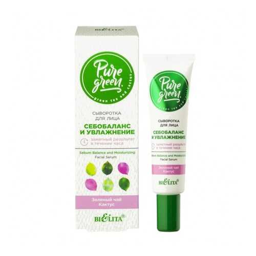 Сыворотка для лица Bielita Pure Green Себобаланс и увлажнение 30 мл