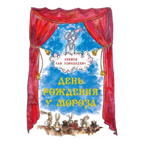 Детские книги в Дети