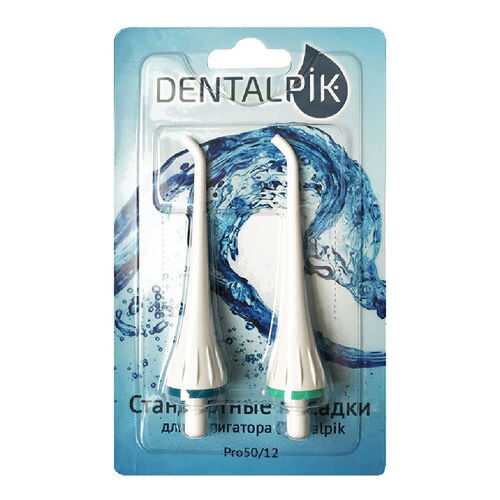Насадки для ирригатора Dentalpik Pro 50/12 2 шт