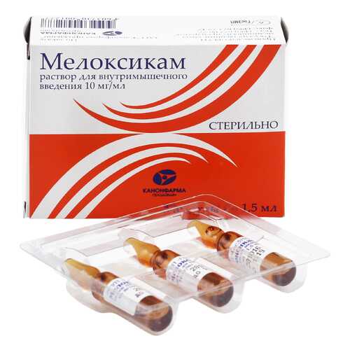 Противовоспалительные и обезболивающие средства в Неофарм