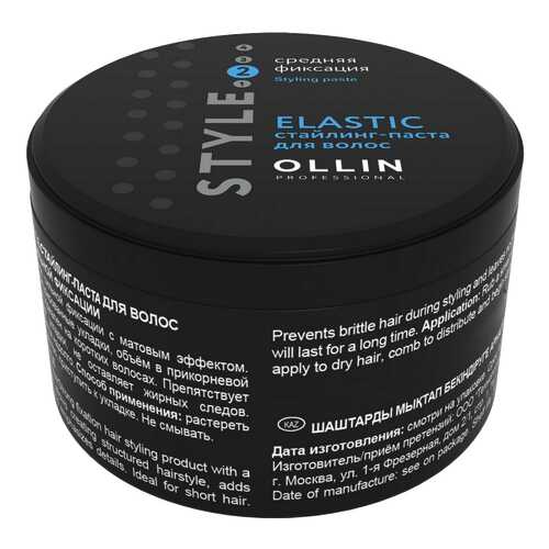 Средство для укладки волос Ollin Professional STYLE Elastic 65 г