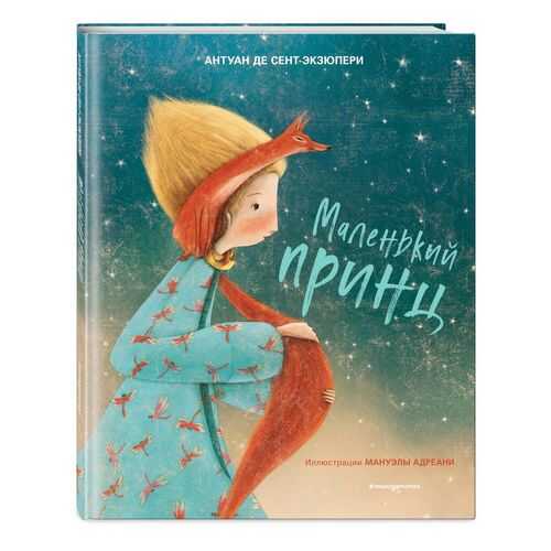 Детские книги в Детки