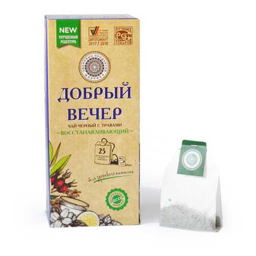 Чай Фабрика Здоровых Продуктов Добрый вечер Восстанавливающий чёрный 25 пакетиков