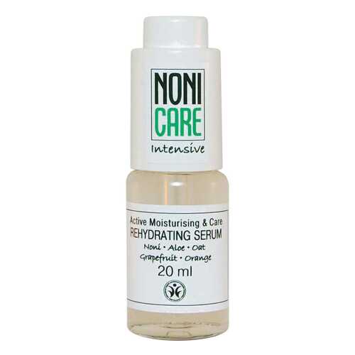 Сыворотка для лица Nonicare Intensive Serum 20 мл