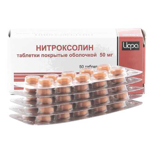Нитроксолин таблетки, покрытые оболочкой 0,05 г 50 шт. Ирбитский ХФЗ