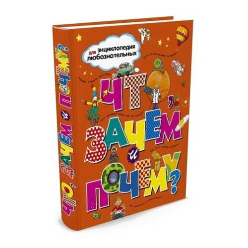 Детские книги в Дети