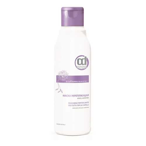 Маска для волос Constant Delight Bio Flowers Water Force 250 мл