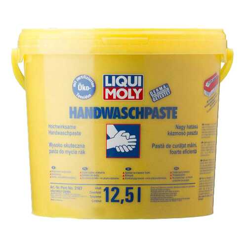 Автомобильная паста для очистки рук LIQUI MOLY Handwasch-Paste (2187)