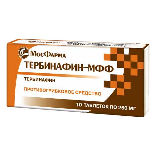 Тербинафин-МФФ таблетки 250 мг 10 шт.