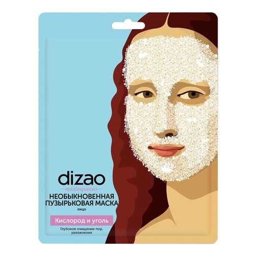 Маска для лица Dizao Кислород и уголь 25 г