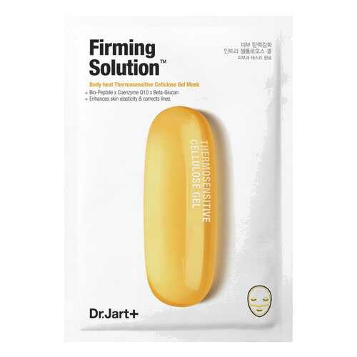 Маска для лица DR.Jart+ Dermask Intra Jet Firming Solution 28 г