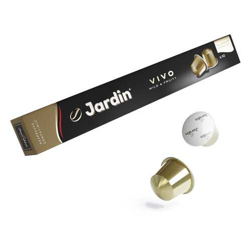 Кофе в капсулах Jardin Vivo для кофемашин Nespresso 10 капсул