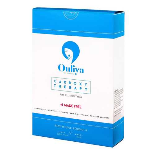 Набор для карбокситерапии лица и шеи Ouliya For Beauty Carboxy Therapy