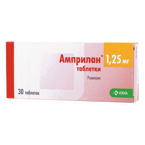 Амприлан таблетки 1,25 мг 30 шт.
