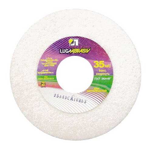 Круг шлифовальный ЛУГА-АБРАЗИВ 1 175 Х 20 Х 32 25А 40 O,P,Q