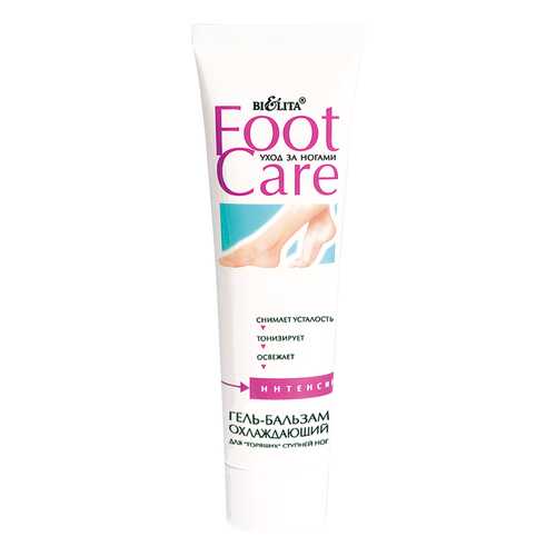 Гель-бальзам охлаждающий для горящих ног Belita Foot Care Интенсив 100 мл