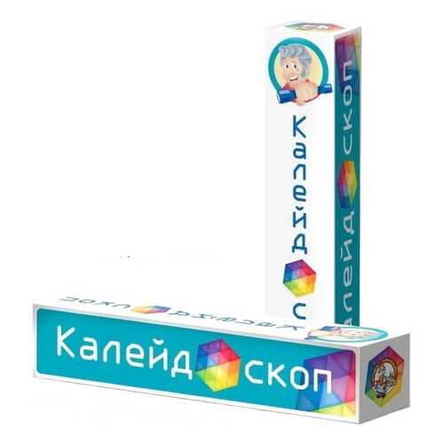 Калейдоскоп ДЕСЯТОЕ КОРОЛЕВСТВО 1645