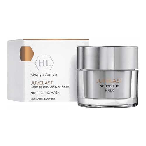 Маска для лица Holy Land Juvelast Nourishing Mask 50 мл