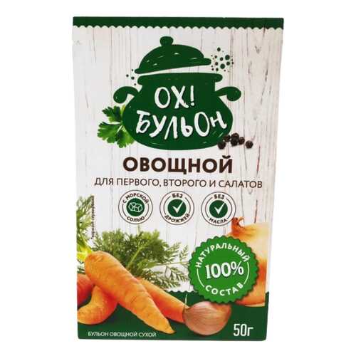 Бульон овощной сухой Ох! Бульон, 50г