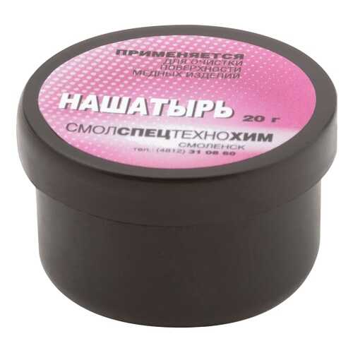Нашатырь (баночка ), для очистки жал паяльников от нагара 20 гр. 60611