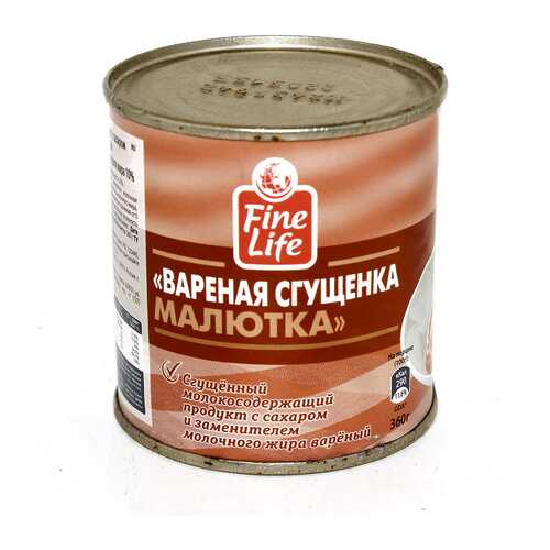 Молочные консервы в Светофор