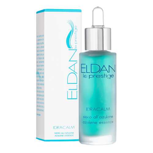 Сыворотка для лица ELDAN Cosmetics Azulene Essence