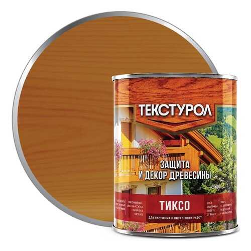 Деревозащитное средство Текстурол Тиксо Тик 1 л