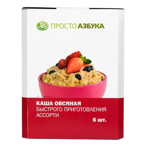 Каша овсяная Просто Азбука ассорти 6 пакетиков 240 г