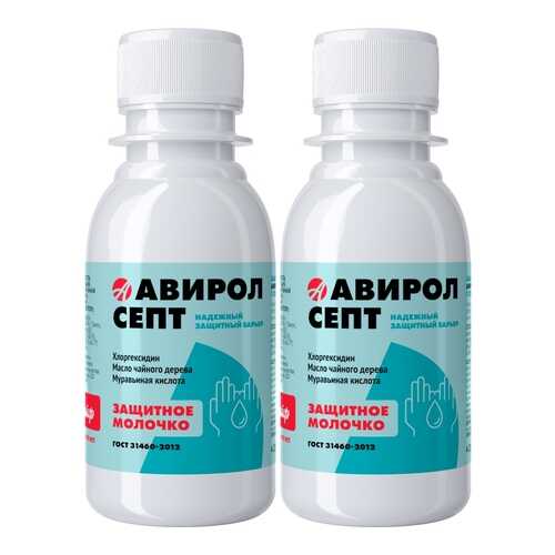 Защитное молочко для рук АвиролСепт с хлоргексидином с антисептич. эффектом 2шт