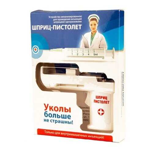 Устройство механизированное Шприц-Пистолет Калашникова