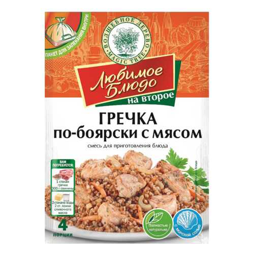 Смесь для приготовления Волшебное дерево блюда гречка по-боярски с мясом 25 г