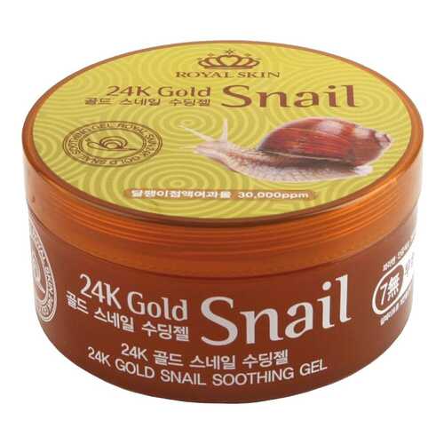 Крем для лица Royal Skin 24k Gold Snail Soothing Gel 300 ml