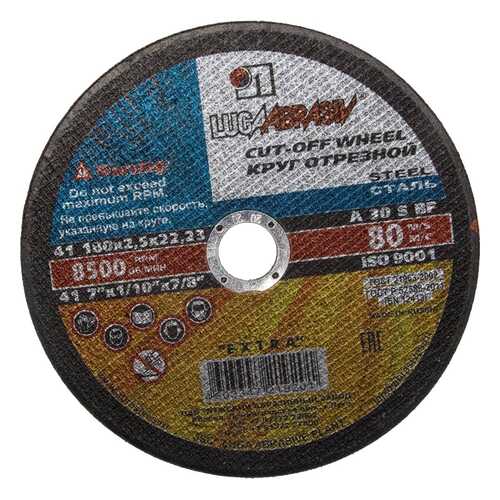 Круг отрезной ЛУГА-АБРАЗИВ 300х3х32 41 14А В 40 O,P,Q(40СТ) неар,