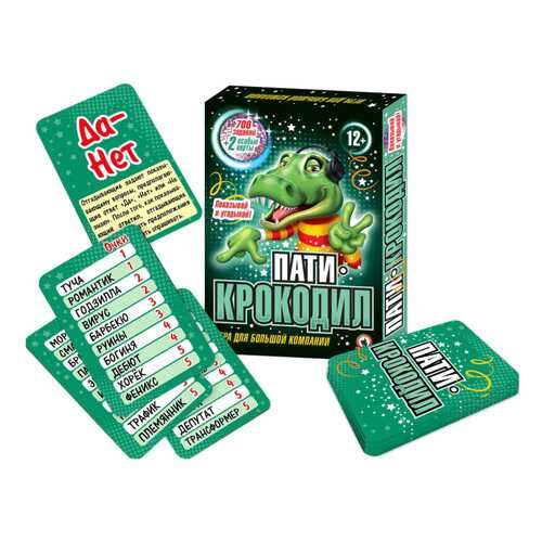 Настольные игры в Гулливер