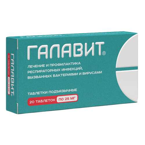 Средства для иммунной системы в Фармленд