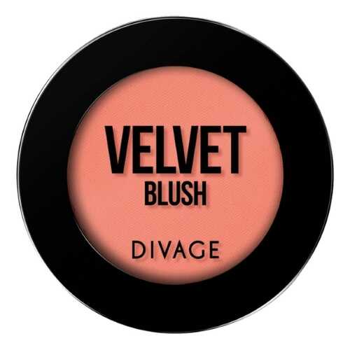 Румяна DIVAGE Compact Blush Velvet, тон №8703