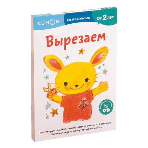 Детские книги в Дети