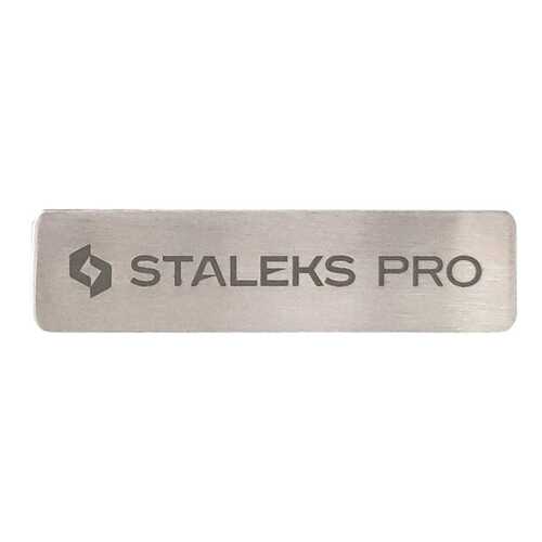Пилка для ногтей Staleks Expert 50 1 шт