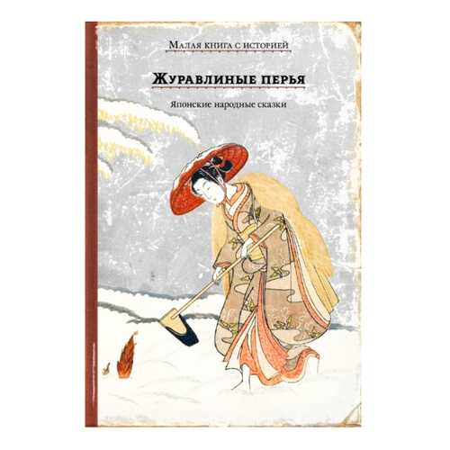 Детские книги в Дети